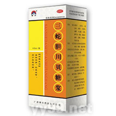 三蛇膽川貝糖漿