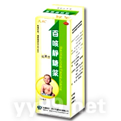 百咳靜糖漿