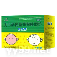 對(duì)乙酰氨基酚泡騰顆粒