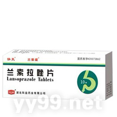 蘭索拉唑片