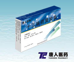 十三味菥蓂膠囊