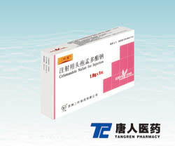 注射用頭孢孟多酯鈉