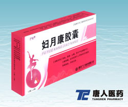 婦月康膠囊