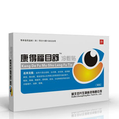 康得福目舒冷敷貼