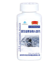 源生堂牌海狗人參丸