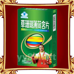 草珊瑚薄荷含片