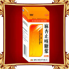 麻杏止咳糖漿