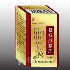 復(fù)方丹參片