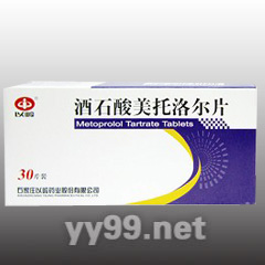 酒石酸美托洛爾片