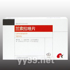 蘭索拉唑片