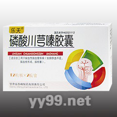 磷酸川芎嗪膠囊