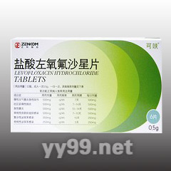 鹽酸左氧氟沙星片