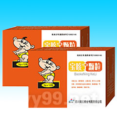 寶咳寧顆粒