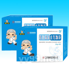 清熱除濕止瀉顆粒