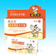 孩兒樂小兒消食止瀉貼