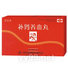 補(bǔ)腎養(yǎng)血丸
