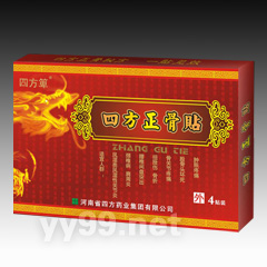 四方正骨貼-（1:1送試用裝）