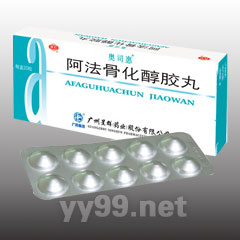 阿法骨化醇膠丸