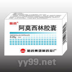 阿莫西林膠囊