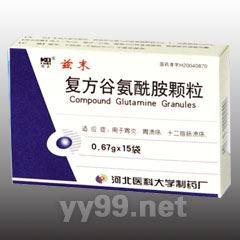 復方谷胺酰胺顆粒