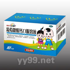 葡萄酸鈣口服溶液