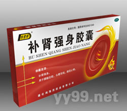 補腎強身膠囊