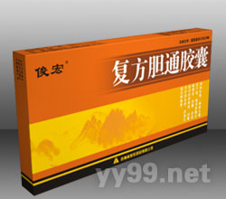 復(fù)方膽通膠囊