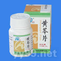 黃芩片