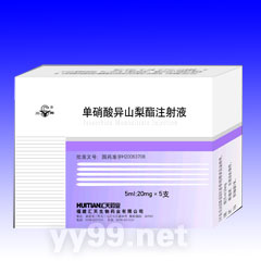 單硝酸異山梨酯注射液