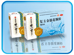 復(fù)方金銀花顆粒