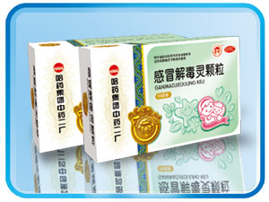 感冒解毒靈顆粒