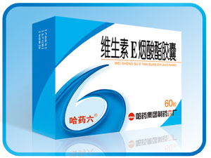 維生素E煙酸脂膠囊