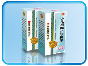 小兒百部止咳糖漿