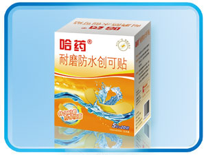 耐磨防水創(chuàng)可貼