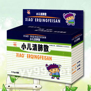 小兒清肺散