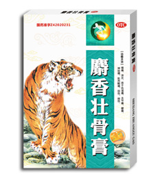 麝香壯骨膏
