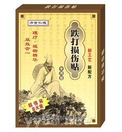 濟(jì)世仁德-跌打損傷貼
