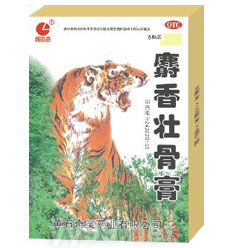 麝香單虎壯骨膏