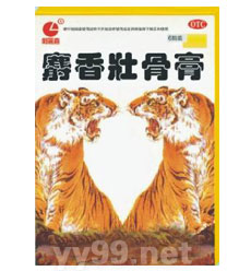 麝香雙虎壯骨膏