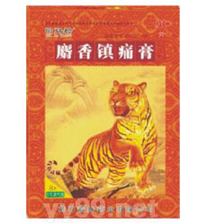 麝香鎮(zhèn)痛膏