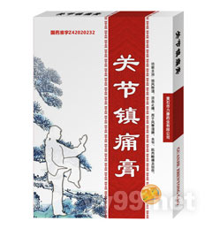 關(guān)節(jié)鎮(zhèn)痛膏