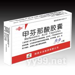 甲芬那酸膠囊