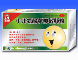 小兒氨酚黃那敏顆粒