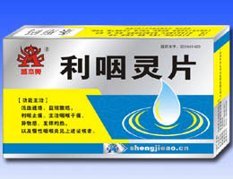 利咽靈片