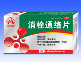 消栓通絡(luò)片