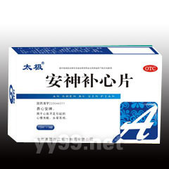 安神補(bǔ)心片
