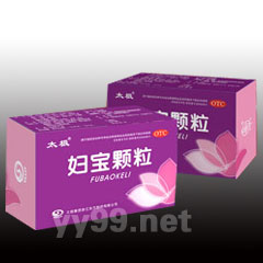 婦寶顆粒