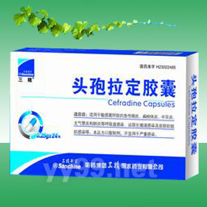 頭孢拉定膠囊