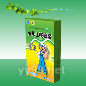 小兒止咳糖漿