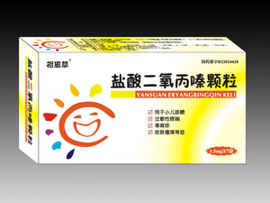 鹽酸二氧丙嗪顆粒